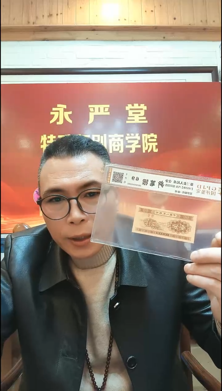 【闪购商品】（李总）断笔银（号码多样性发货）标十