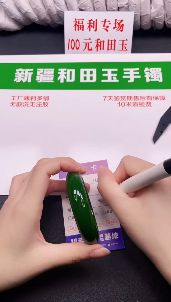 和田玉手镯未镶嵌141-1-56.4