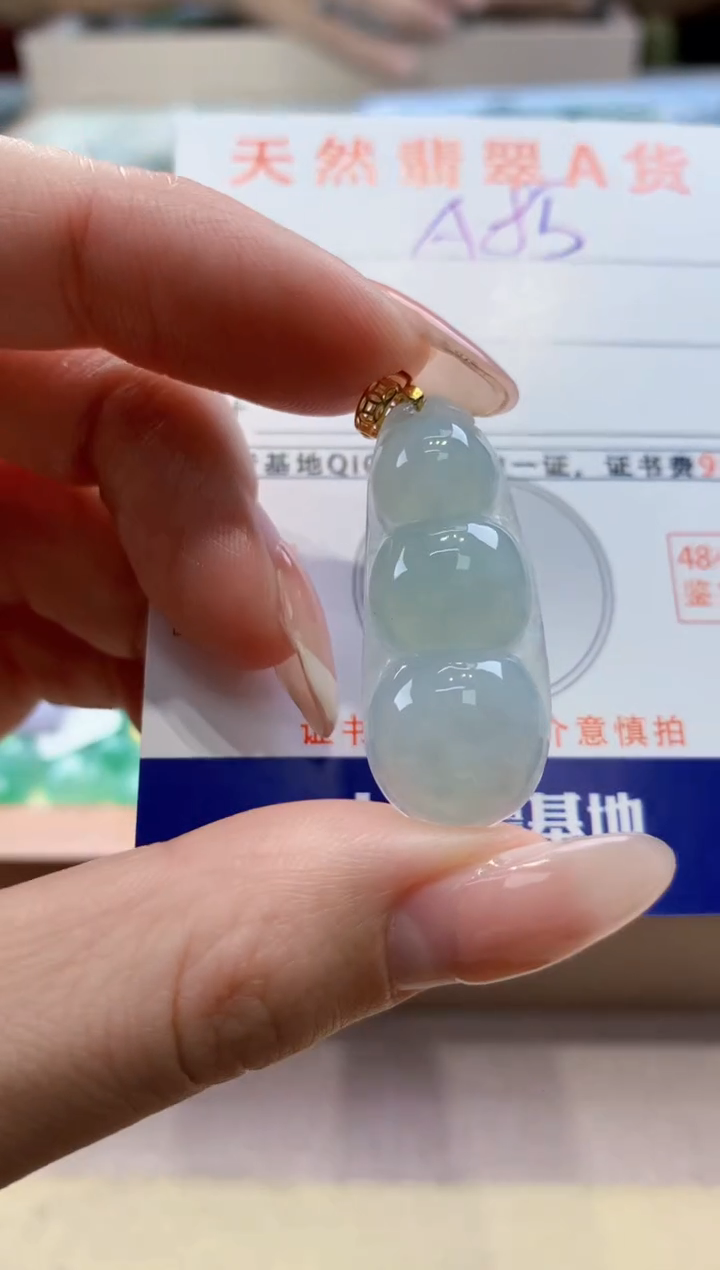 颈饰未镶嵌翡翠 天然翡翠挂件 