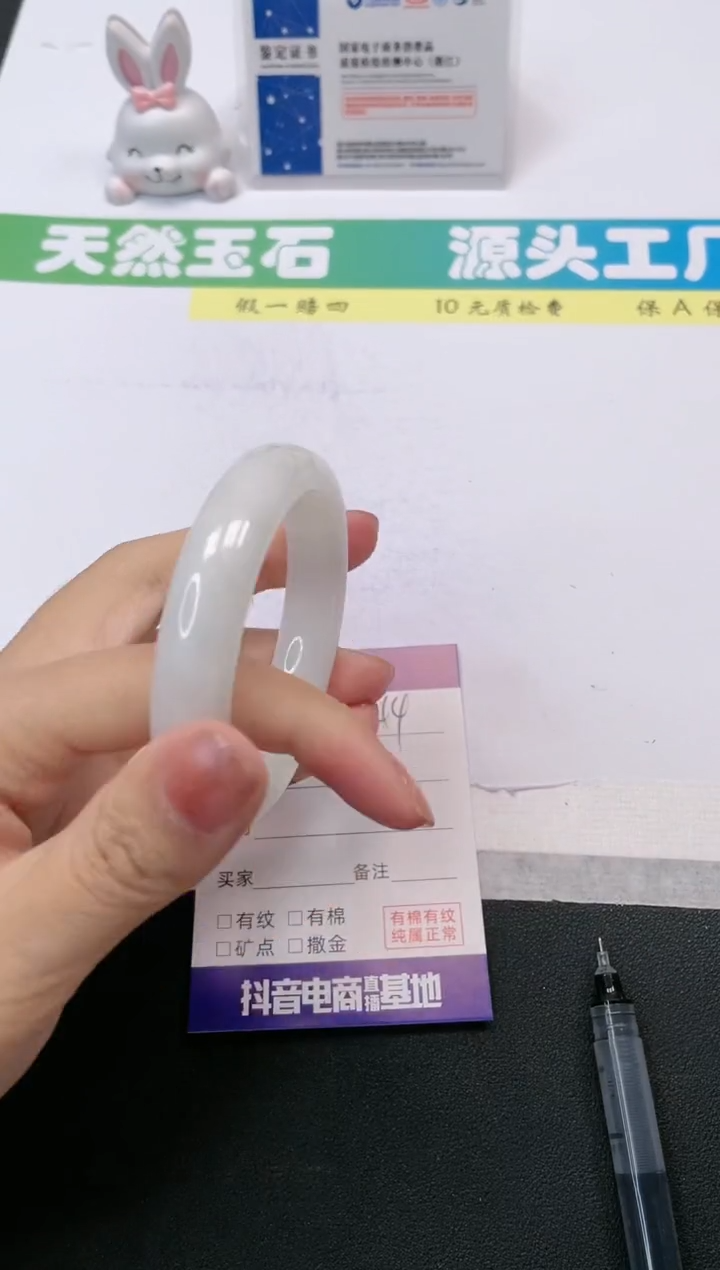 【闪购商品】和田玉手镯未镶嵌144-56