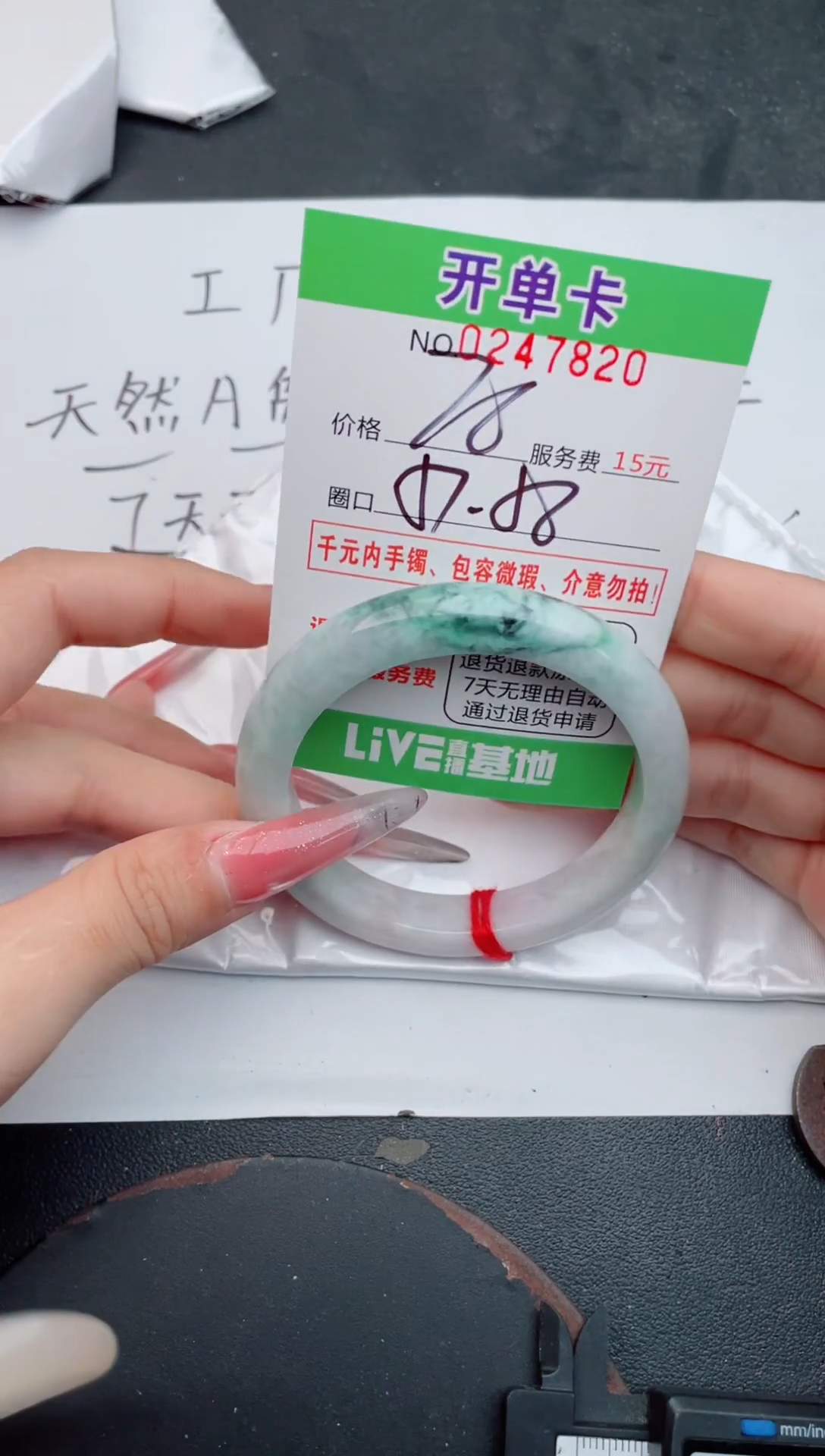 未镶嵌手镯翡翠20天然翡翠A货