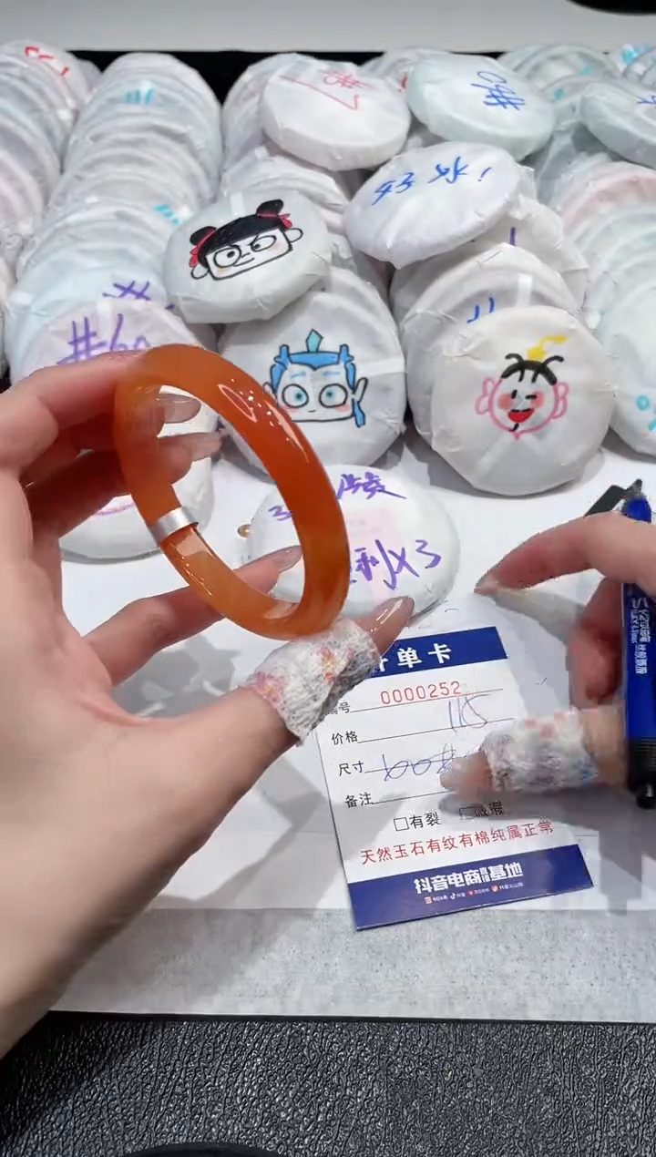 【闪购商品】玛瑙/玉髓手镯未镶嵌-252