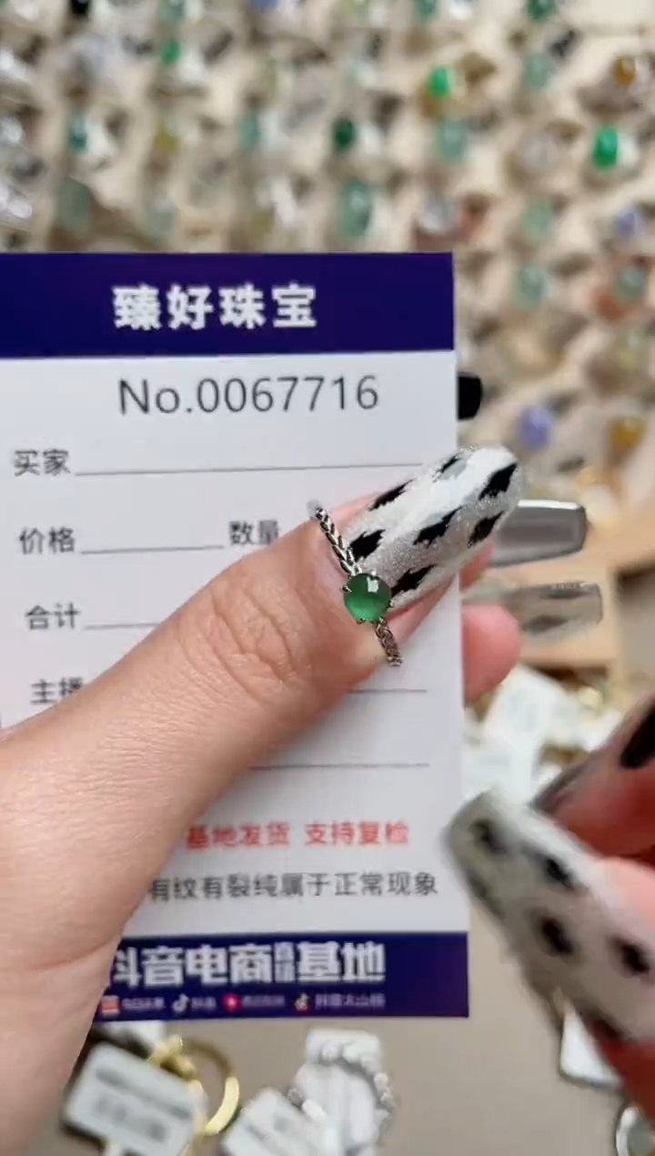 【闪购商品】翡翠戒指银S925镶嵌.......