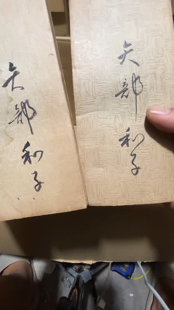 瓷片荟轩不懂瓷器