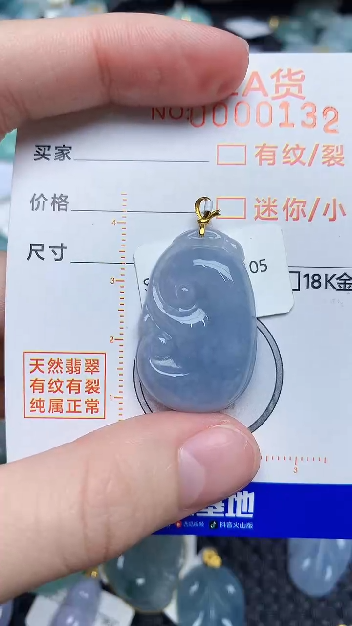 【闪购商品】翡翠颈饰18K金镶嵌45345345