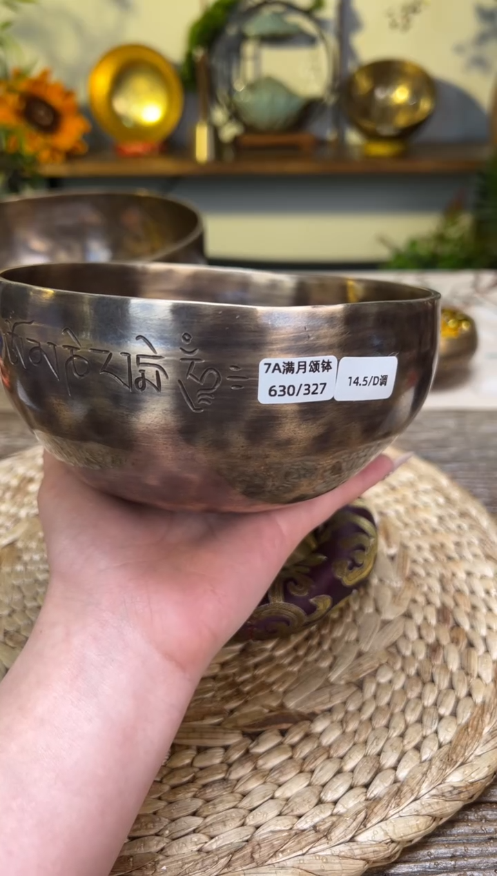 【闪购商品】满月口径14.5CM-D调（无配件）