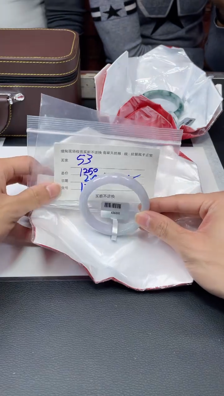 【闪购商品】定制翡翠1未镶嵌毛货手镯需精细抛光/53