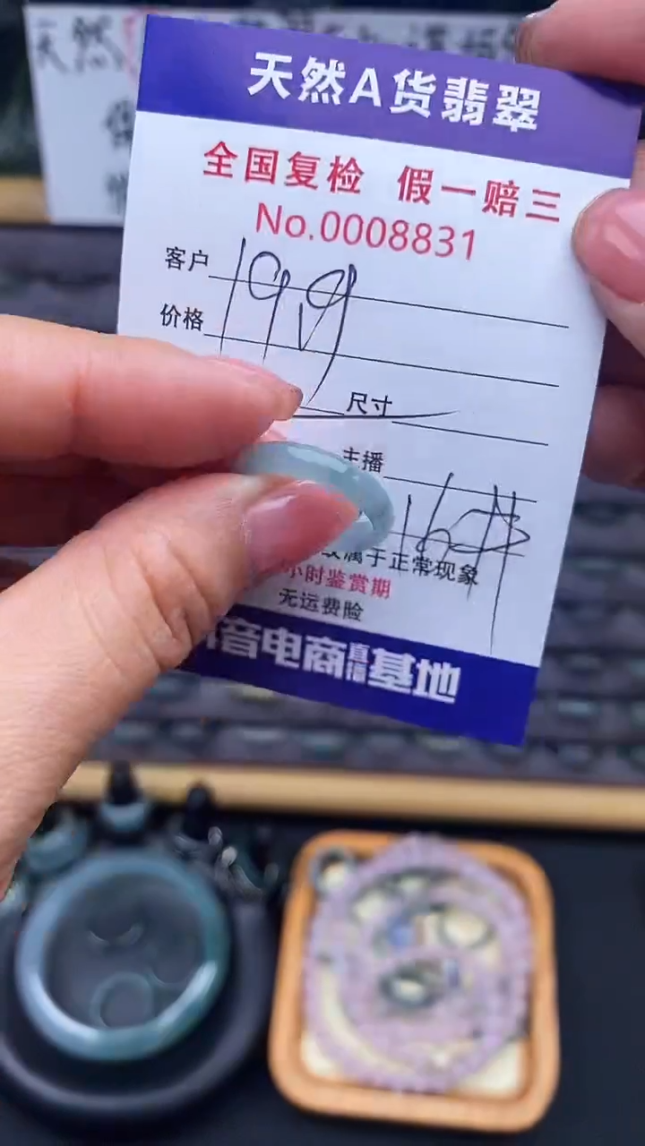 【闪购商品】翡翠戒指未镶嵌831翡翠戒圈