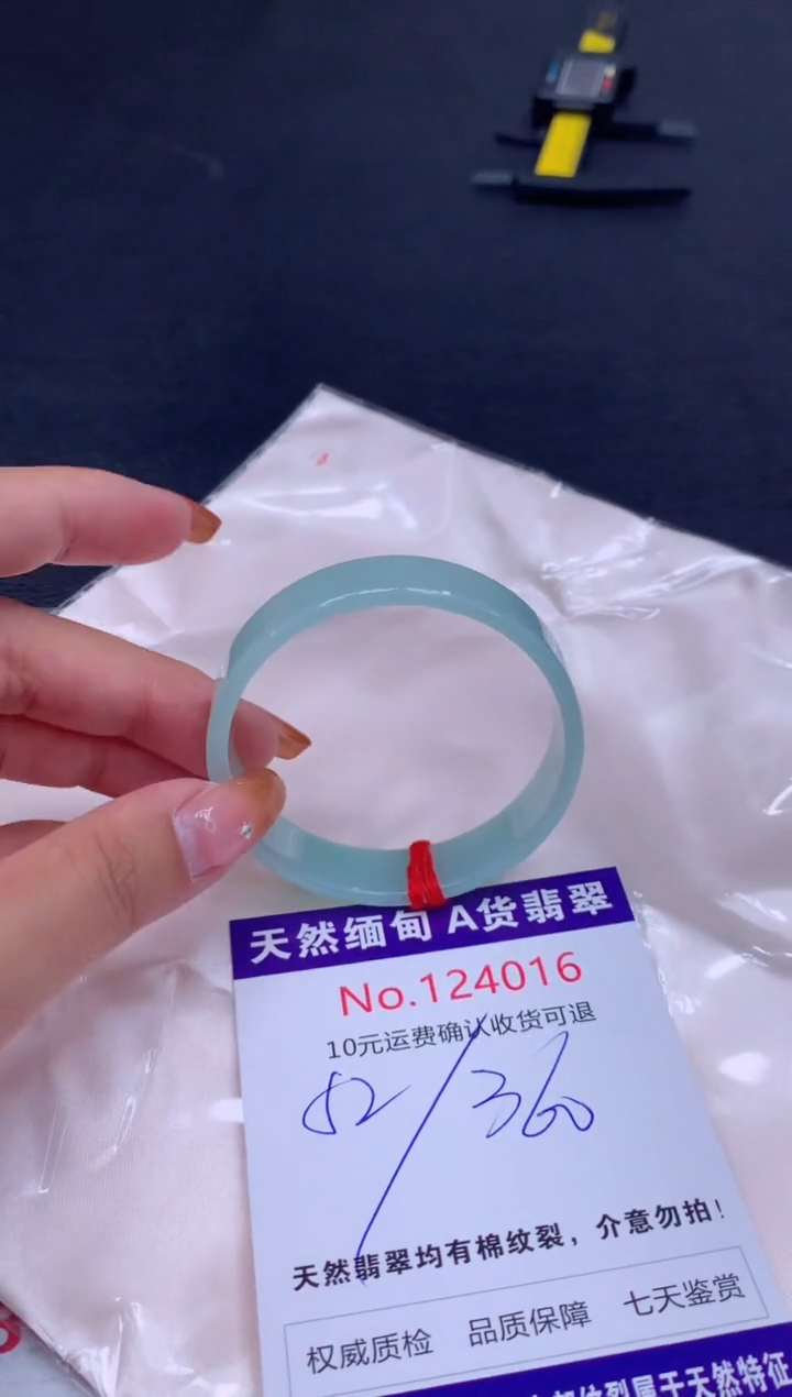 未镶嵌手镯翡翠有纹，完美者勿拍