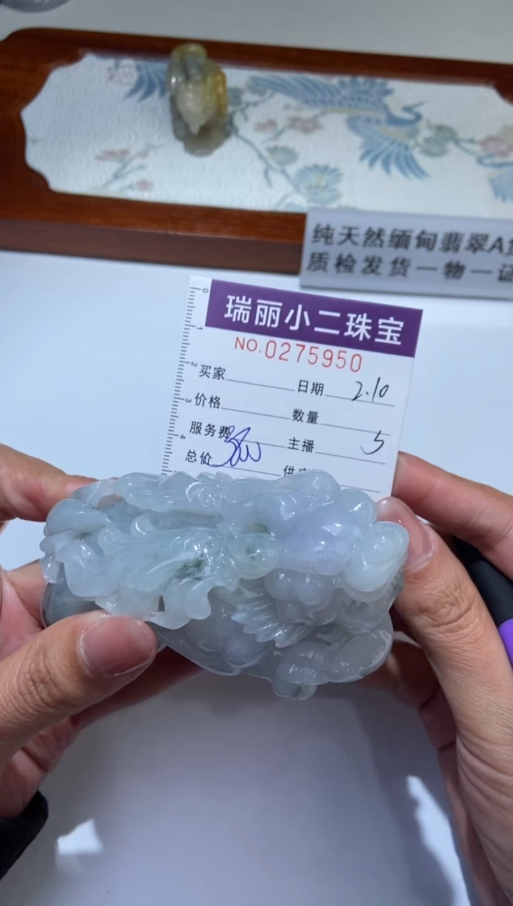 【闪购商品】翡翠颈饰未镶嵌275950   