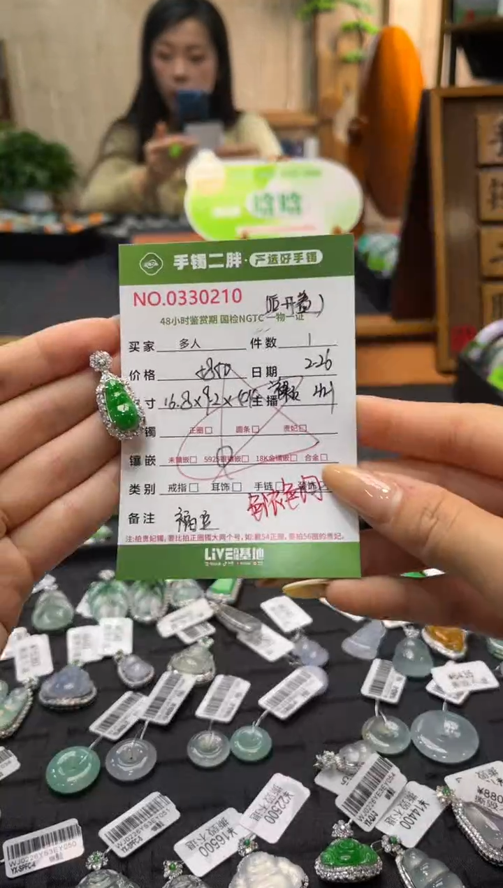 【闪购商品】翡翠吊坠(不含链)银S925镶嵌多人