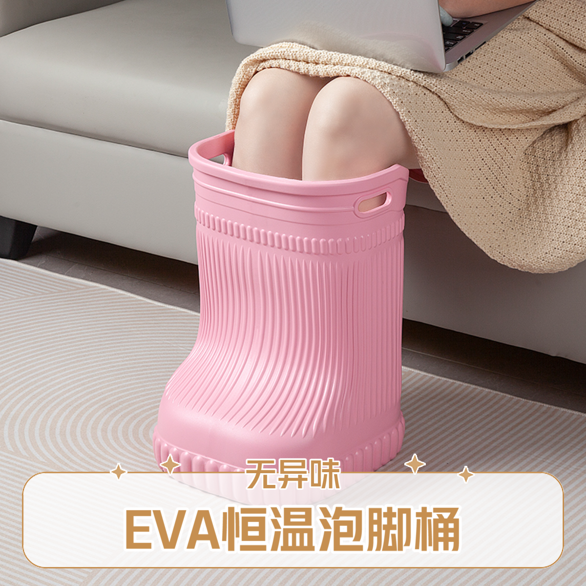 2025全新升级泡脚桶高过小腿过膝家用泡脚桶加厚省水保温泡脚靴
