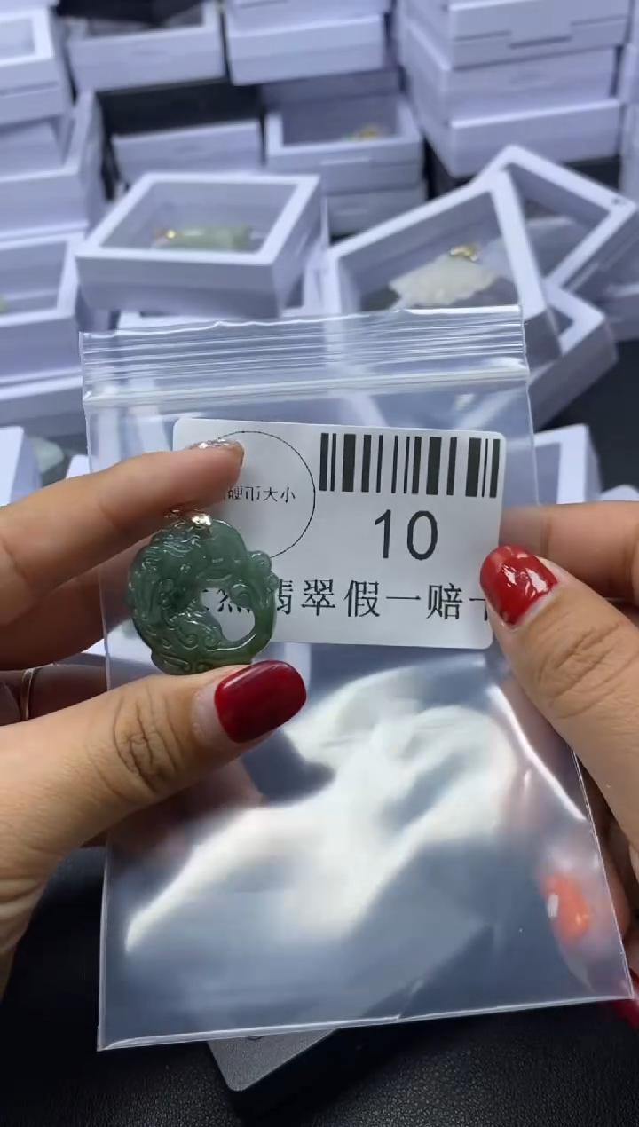 【闪购商品】翡翠吊坠(不含链)未镶嵌10