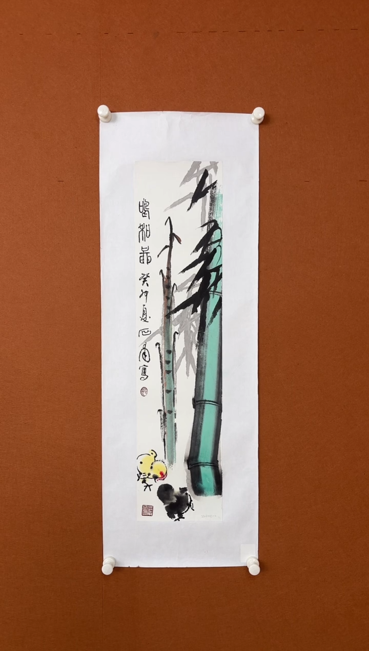 【闪购商品】国画荣宝斋甄选范石甫花鸟作品1平尺带证书