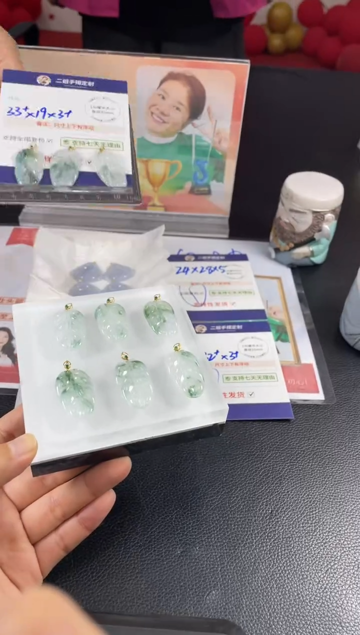 【闪购商品】翡翠挂件18K金镶嵌飘花树叶FL97多样性发其一CP配绳