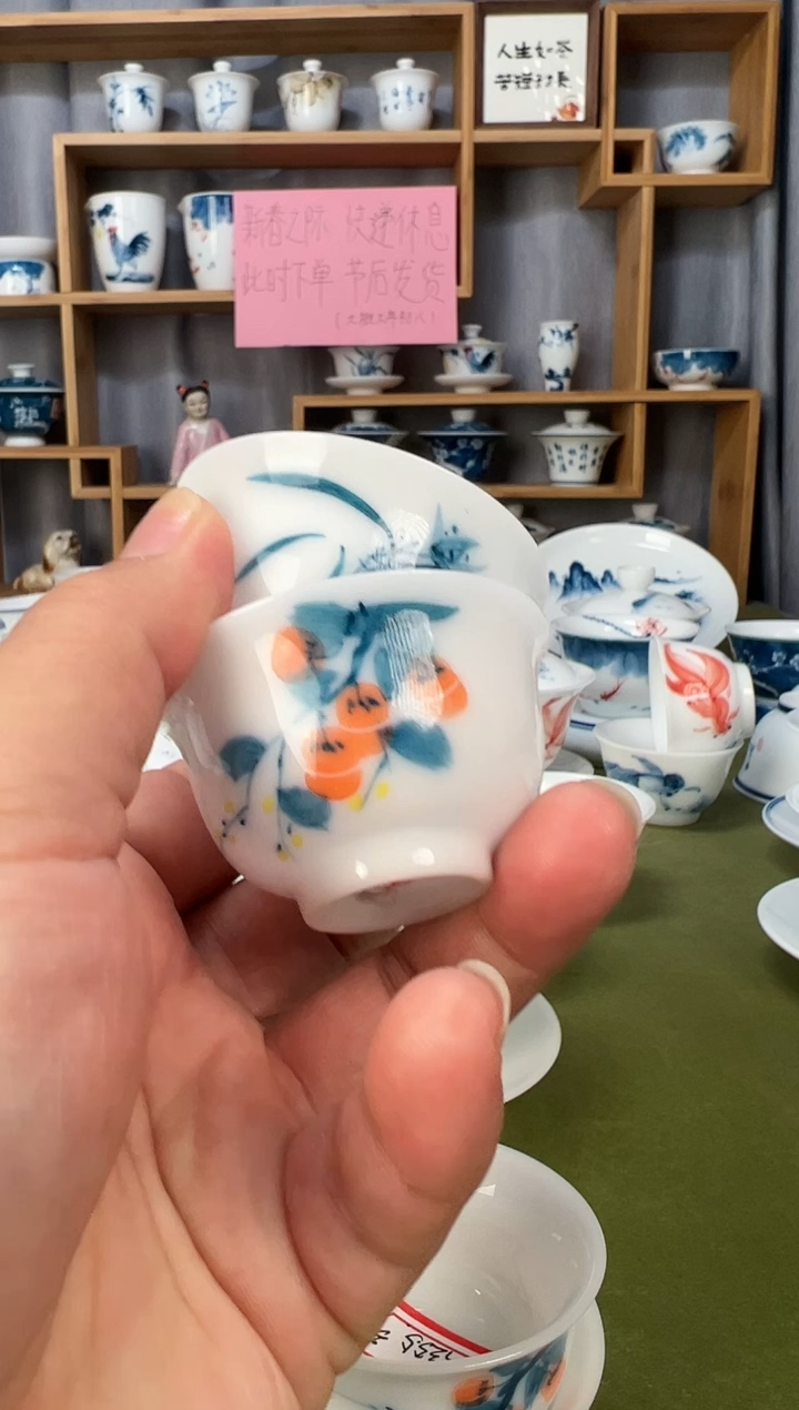 【闪购商品】冰种兰花小和顺杯1个+冰种柿子小和顺杯1