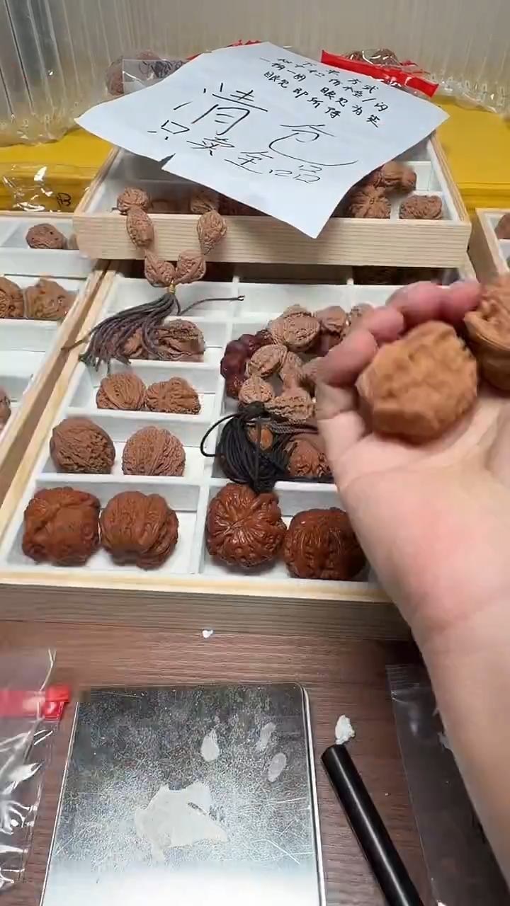 把件文玩核桃有****丶38南疆石