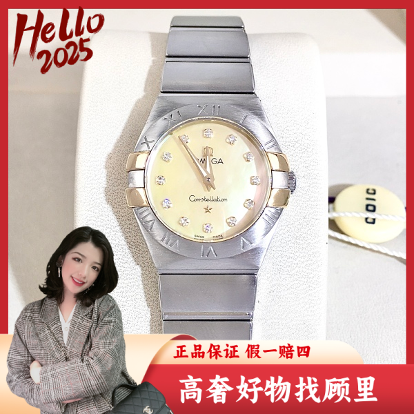 欧米茄/石英表/95新/表径24/S99240817003/250211DY0046