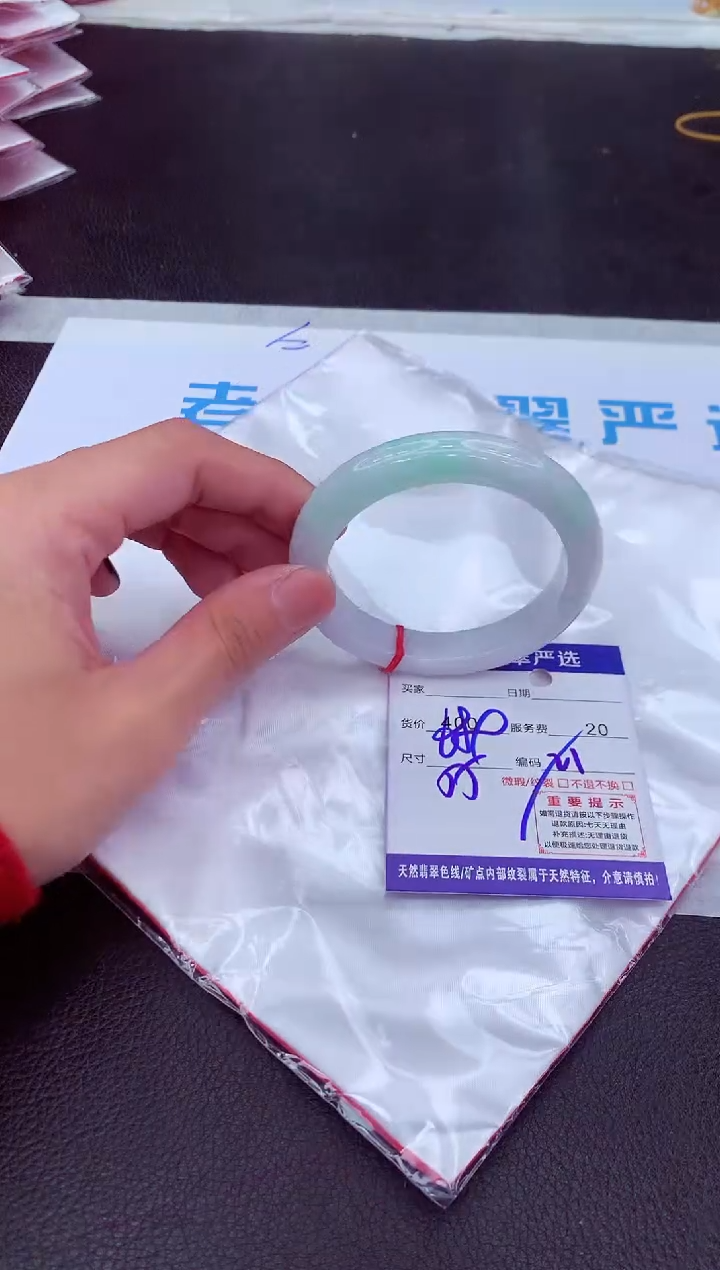 【闪购商品】翡翠手镯未镶嵌111111111111