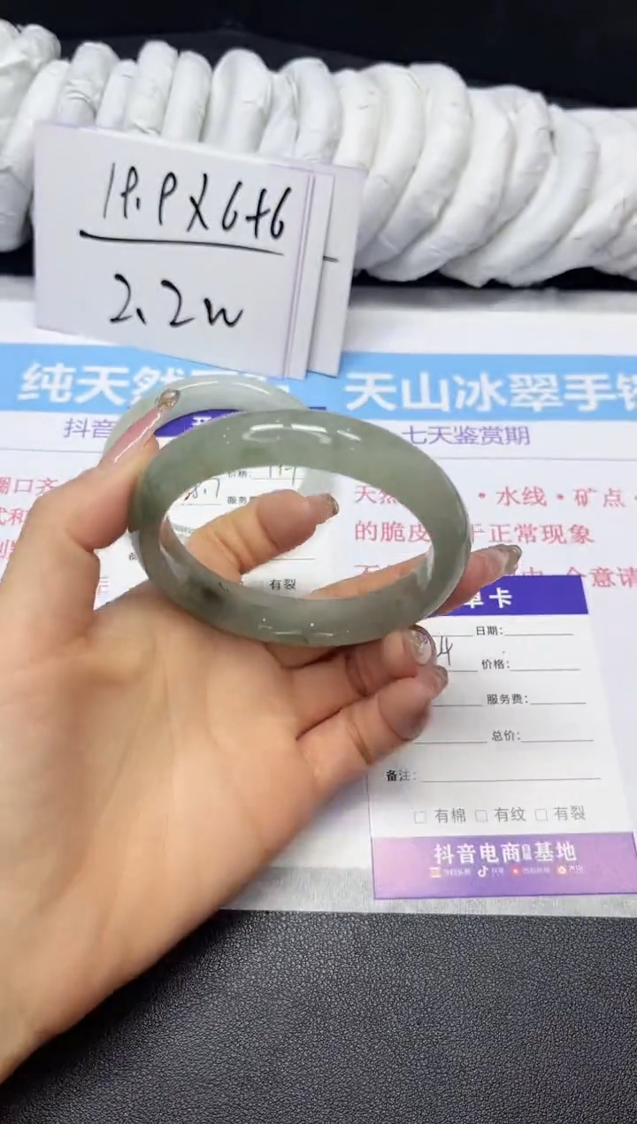 【闪购商品】石英质玉手镯未镶嵌124