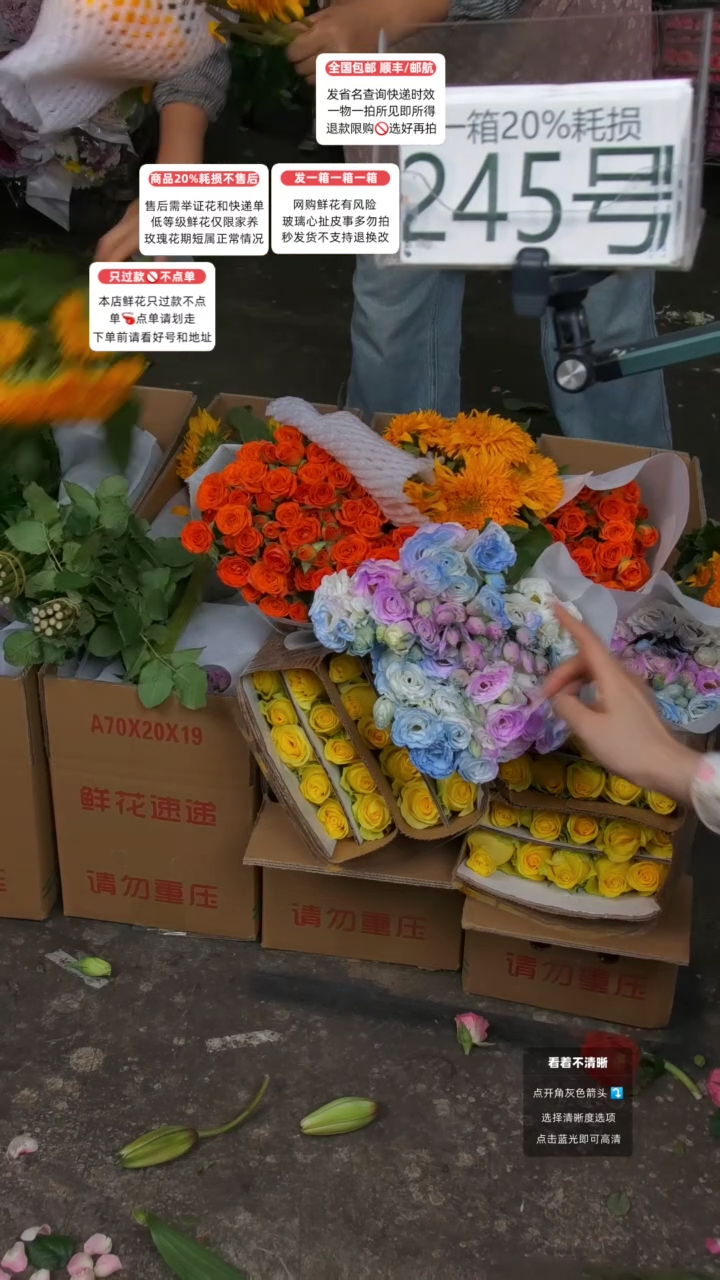 245号♥含20%耗损发一箱