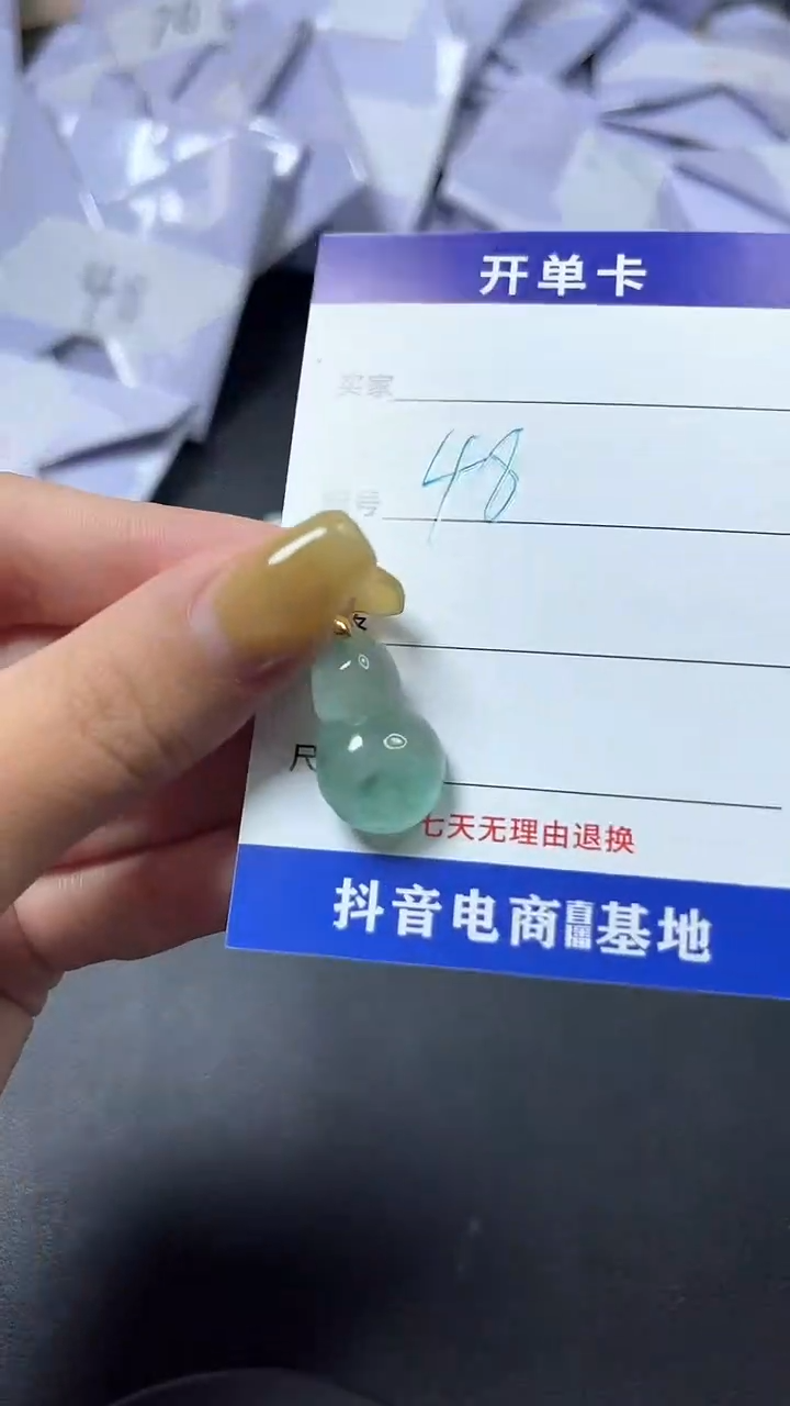 翡翠未镶嵌颈饰时尚精品 一物一拍