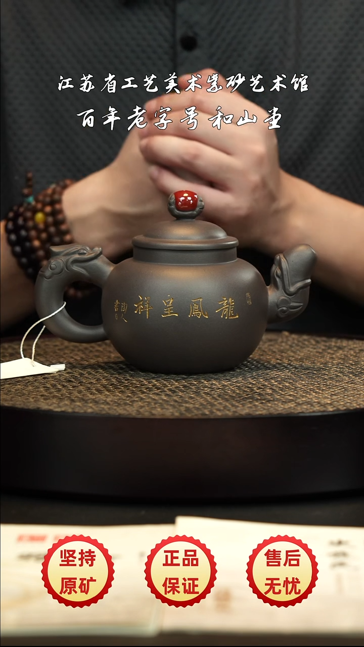茶壶紫砂紫砂紫砂紫砂紫砂