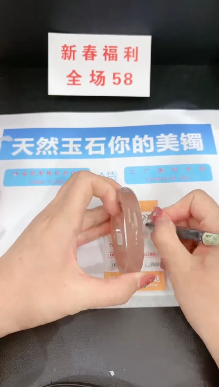 【闪购商品】石英质玉手镯未镶嵌221c