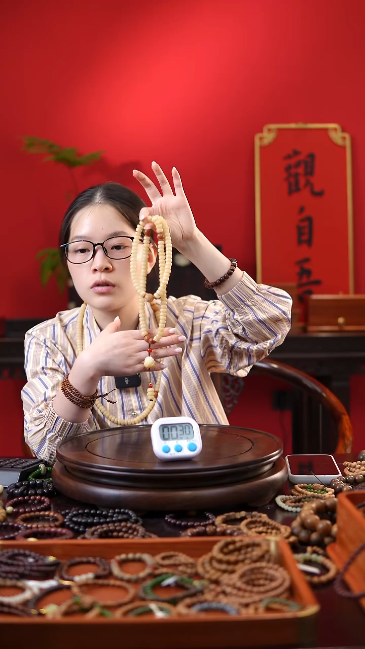 菩提手串/手链米白色108颗