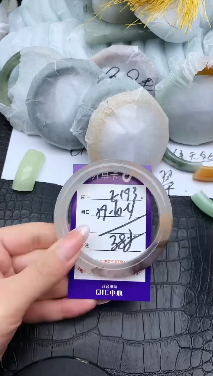 未镶嵌手镯石英质玉E193-59-61