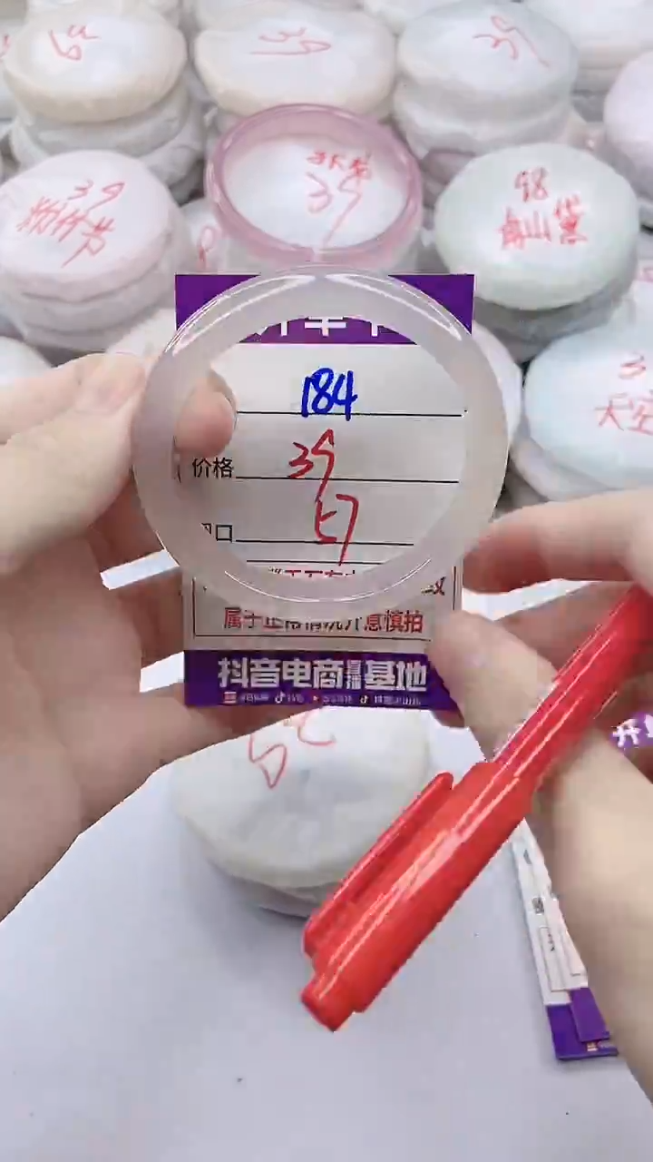 手镯玛瑙/玉髓未镶嵌184