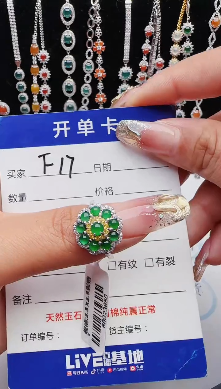 【闪购商品】翡翠戒指银S925镶嵌12131231111