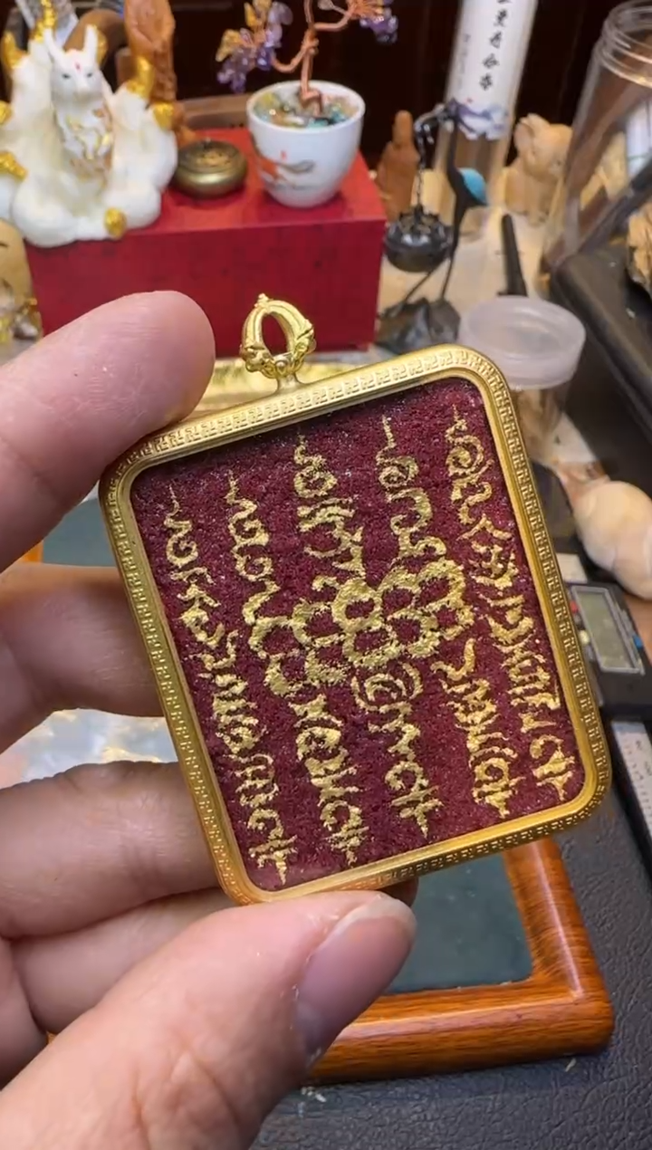 【闪购商品】吊坠五条经唐卡一个