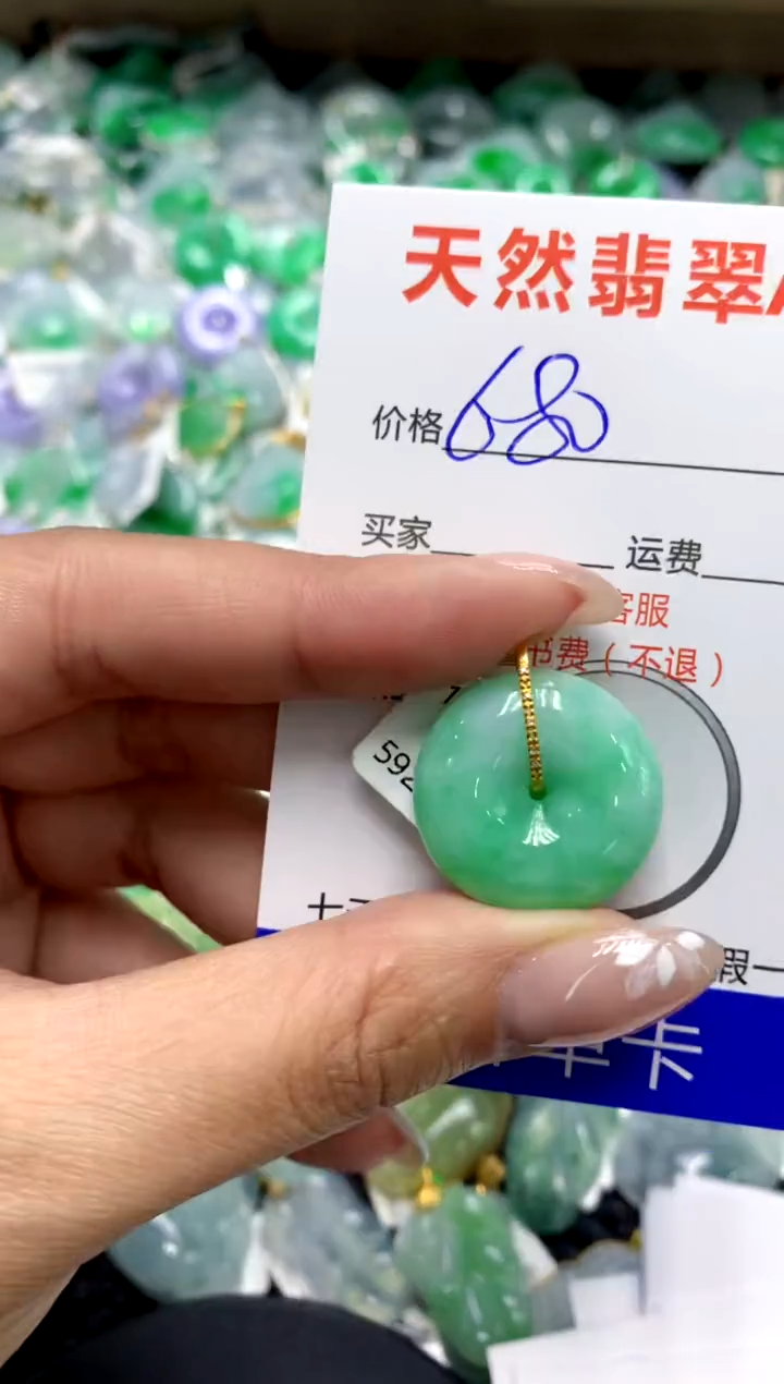 【闪购商品】翡翠颈饰18K金镶嵌111111111111111111