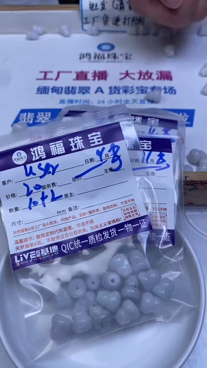 未镶嵌翡翠手饰u****9翡翠 通孔 葫芦12*11mm