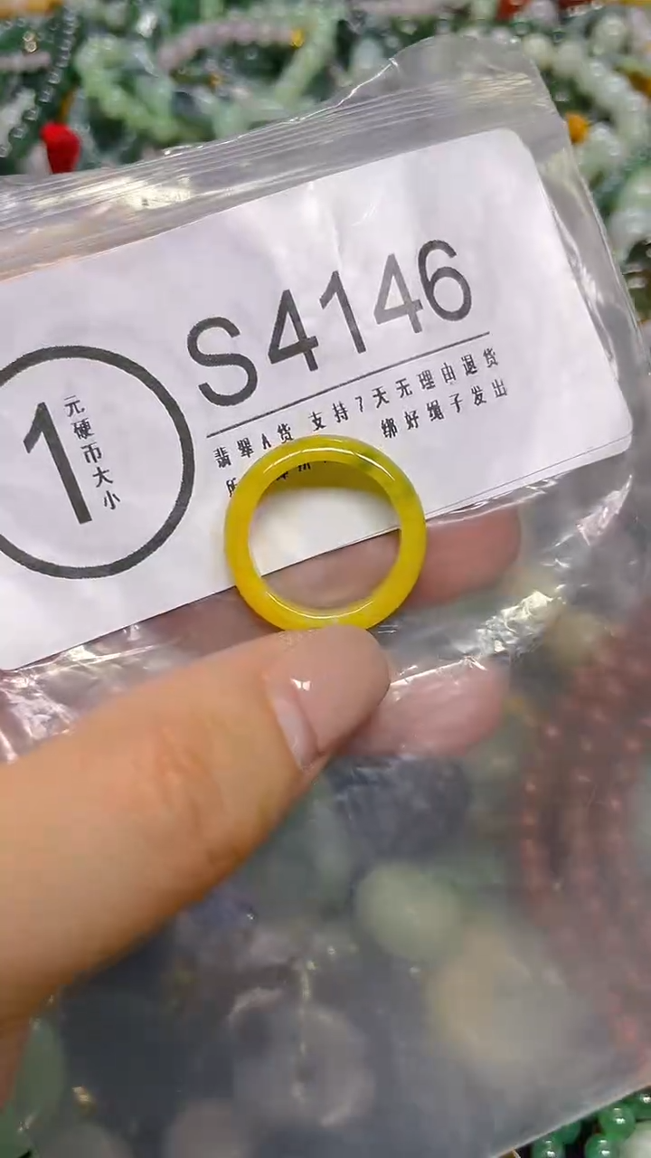 颈饰未镶嵌翡翠14/ S /翡翠A货，一件也是批发价