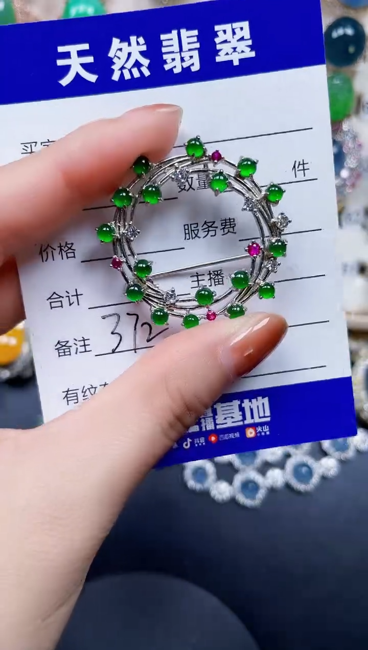 颈饰银S925镶嵌翡翠372