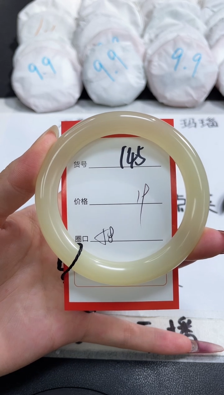 【闪购商品】石英质玉手镯未镶嵌145