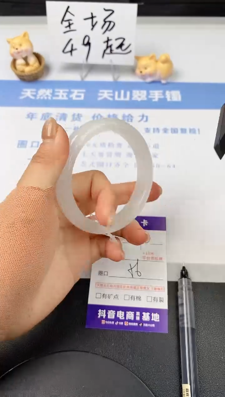 【闪购商品】石英质玉手镯未镶嵌s89-PB