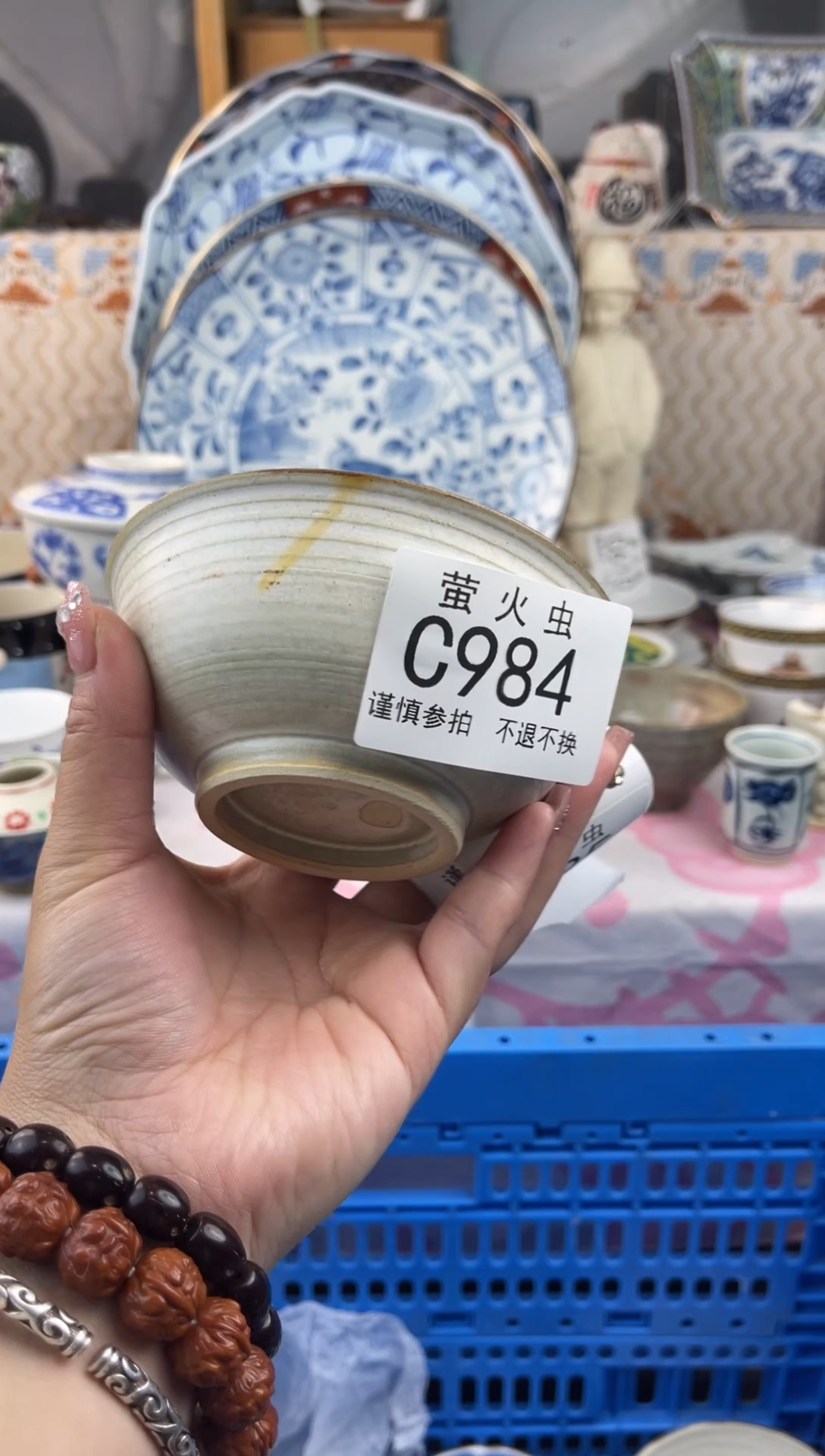 其他小**?CCCCCCC984