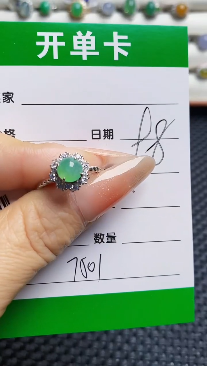 银S925镶嵌戒指翡翠7501