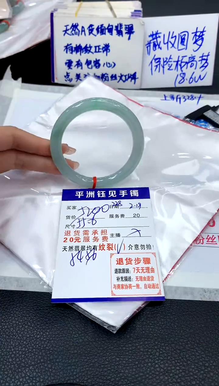 【闪购商品】翡翠手镯未镶嵌11111111111111
