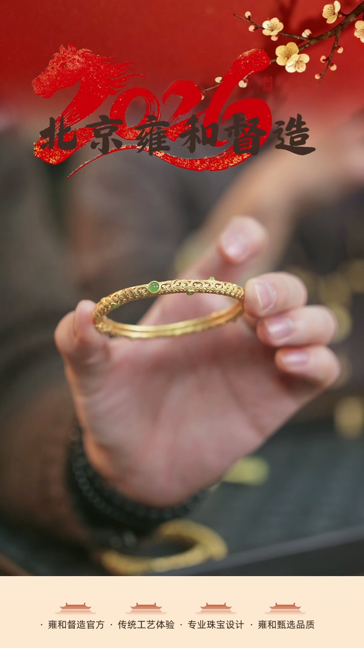 合金无yc手镯不易脱色