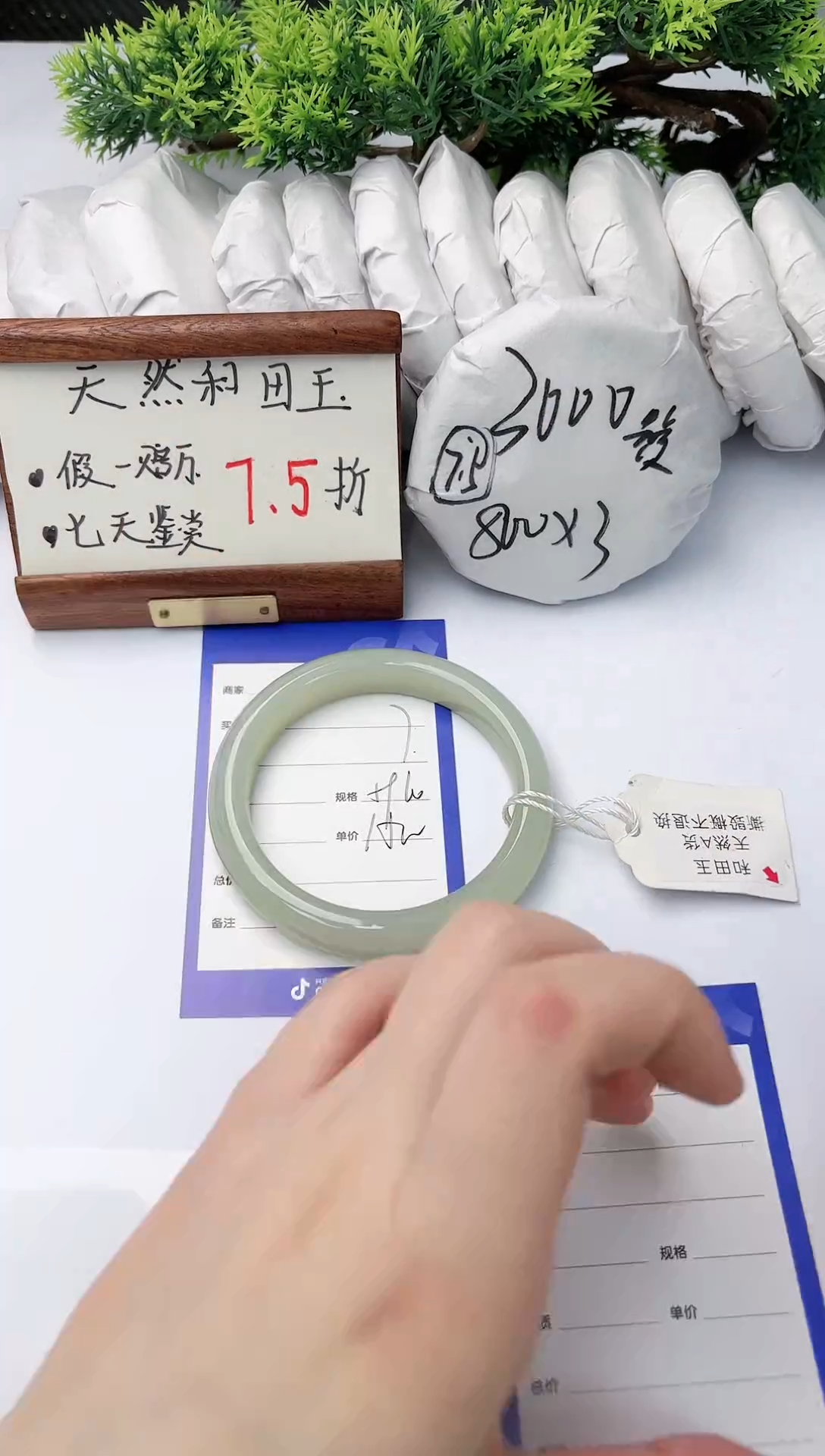 【闪购商品】和田玉手镯未镶嵌 碧玉轩07