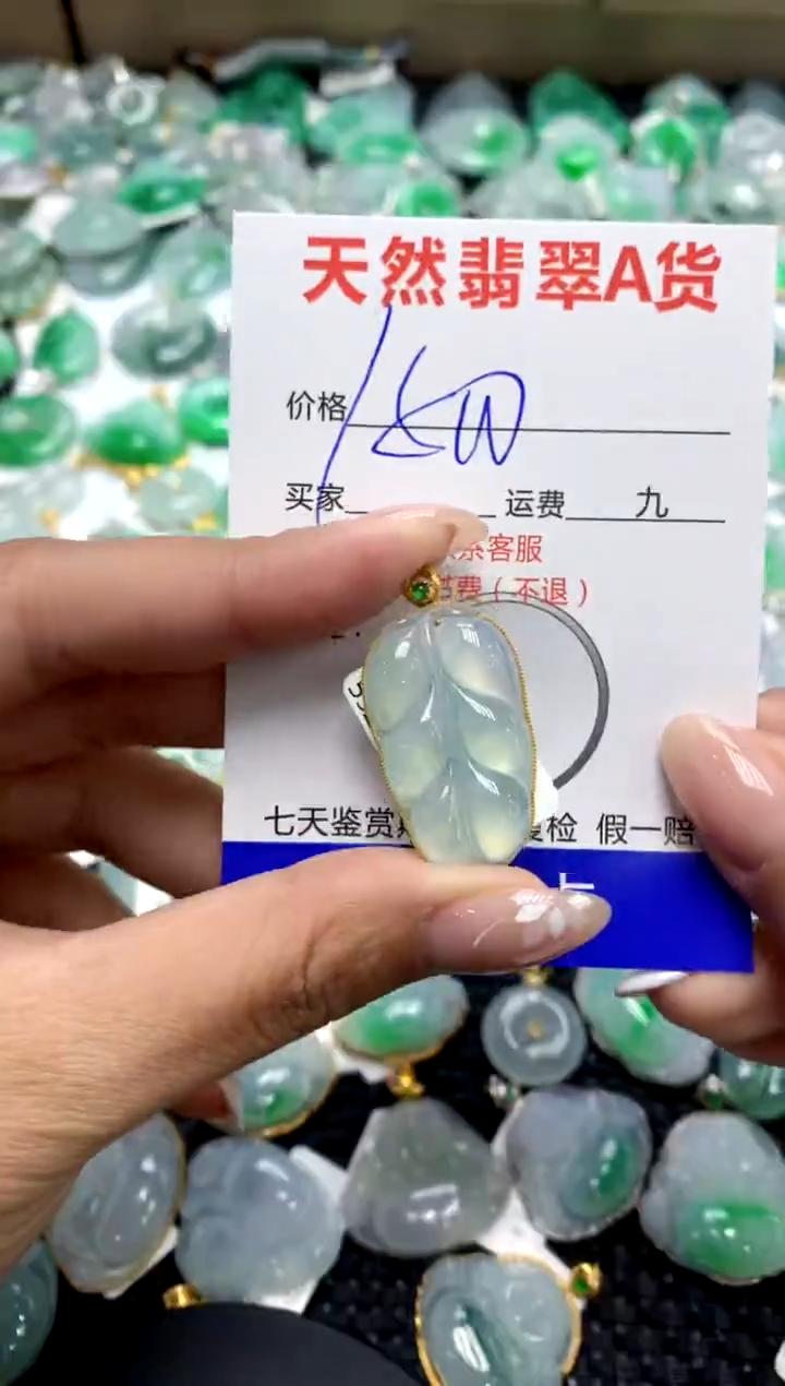 【闪购商品】翡翠颈饰18K金镶嵌111111111111111111