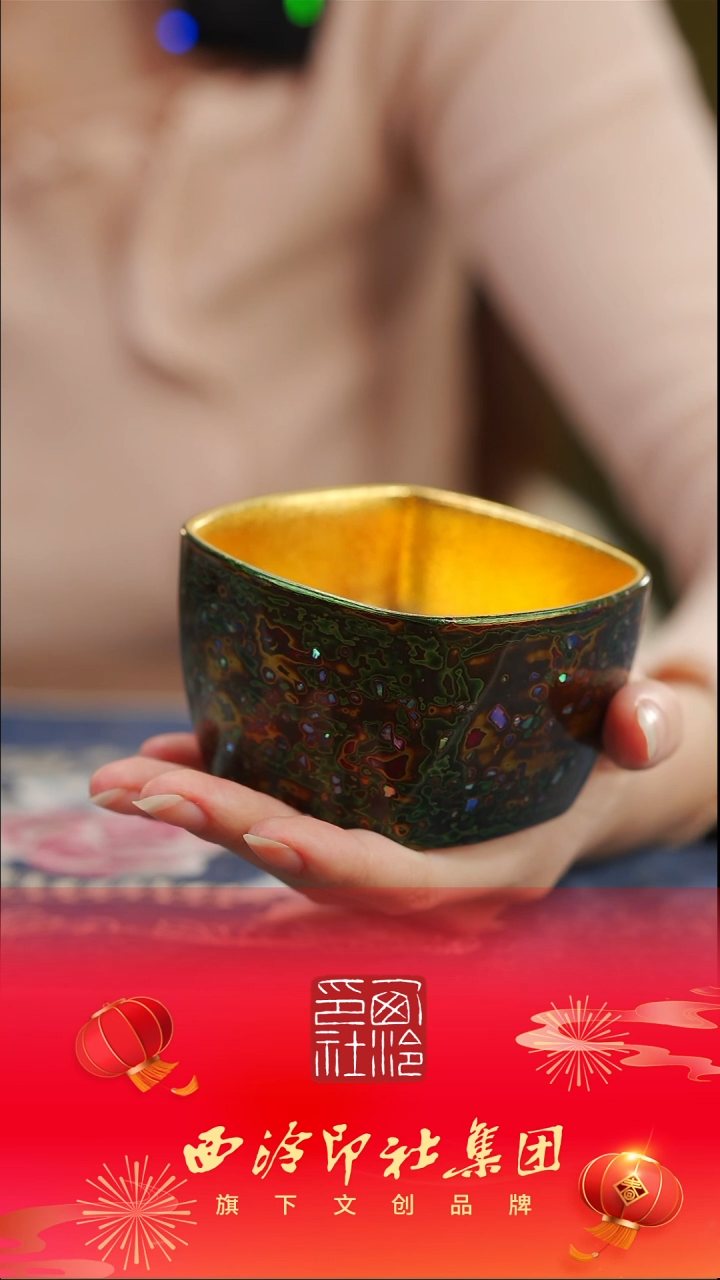 【闪购商品】西泠大咖主人杯链接