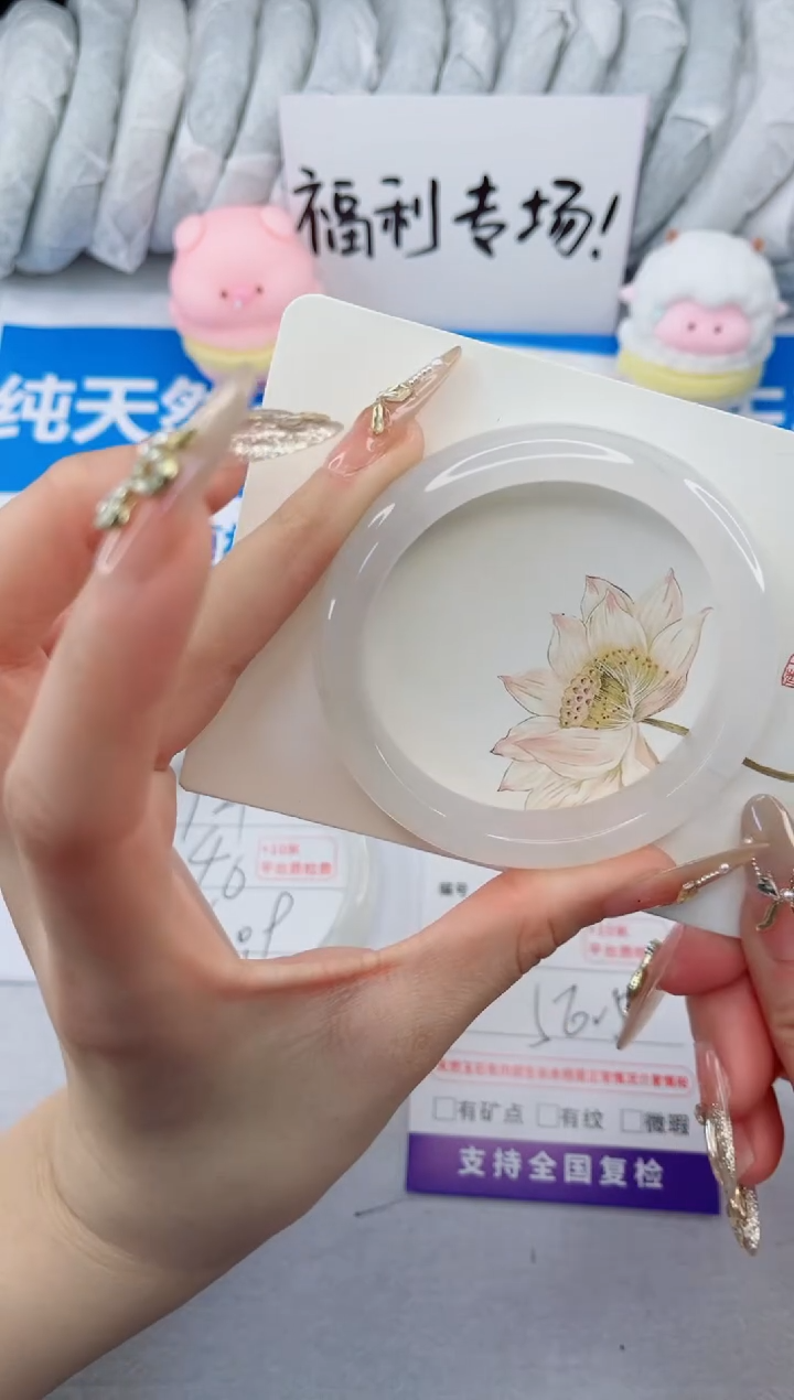 【闪购商品】石英质玉手镯合金130-56.5