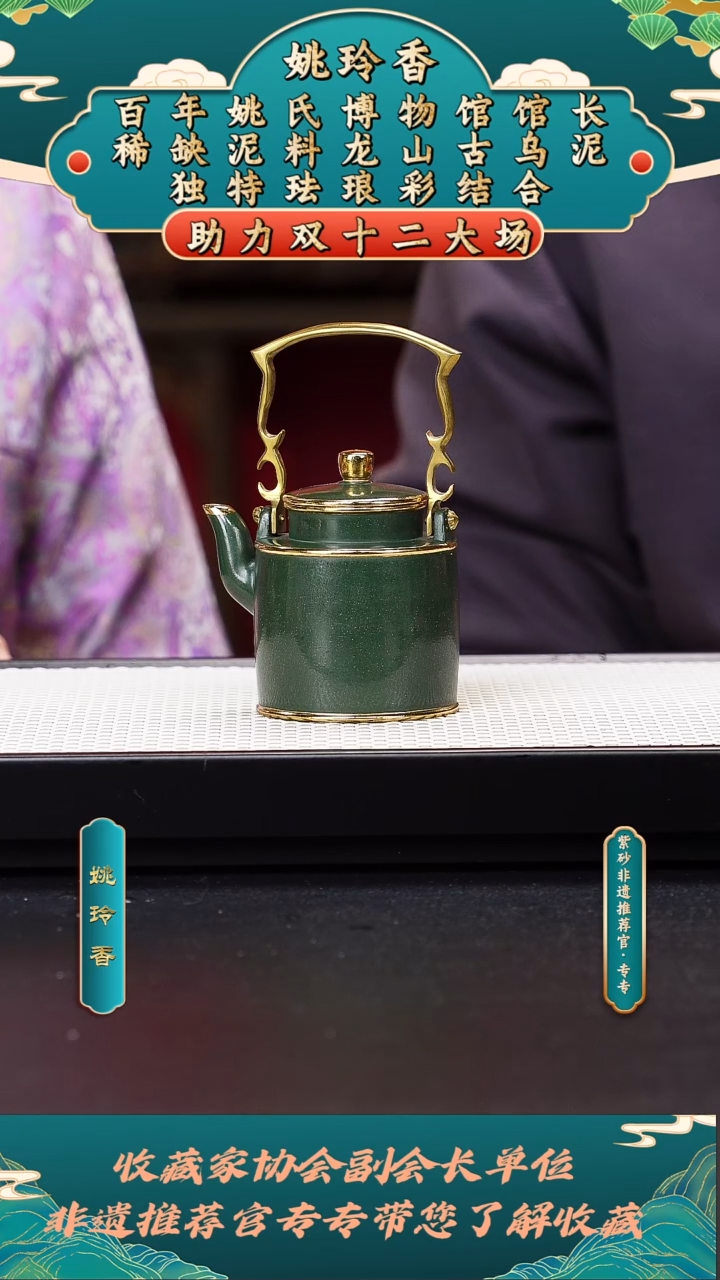茶壶紫砂姚玲香24洋桶绿泥水磨