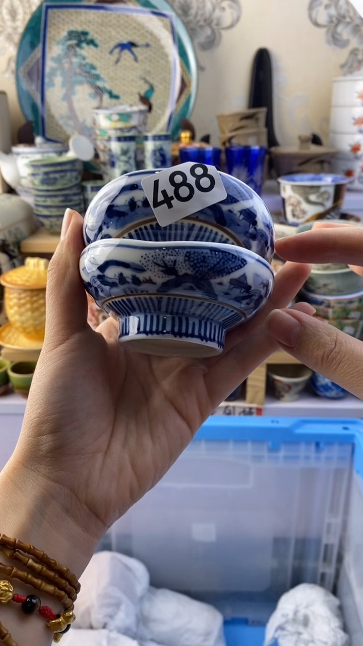 无运*窑满38包邮谨慎参拍488
