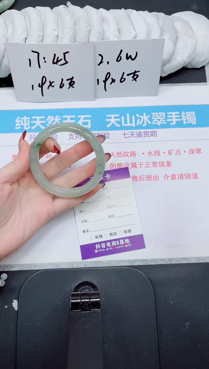 【闪购商品】石英质玉手镯未镶嵌334